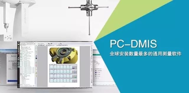 【新品上市】三坐標(biāo)Croma Plus專為復(fù)雜曲面檢測而匠心設(shè)計(jì)，豈止于精度＋(圖4)