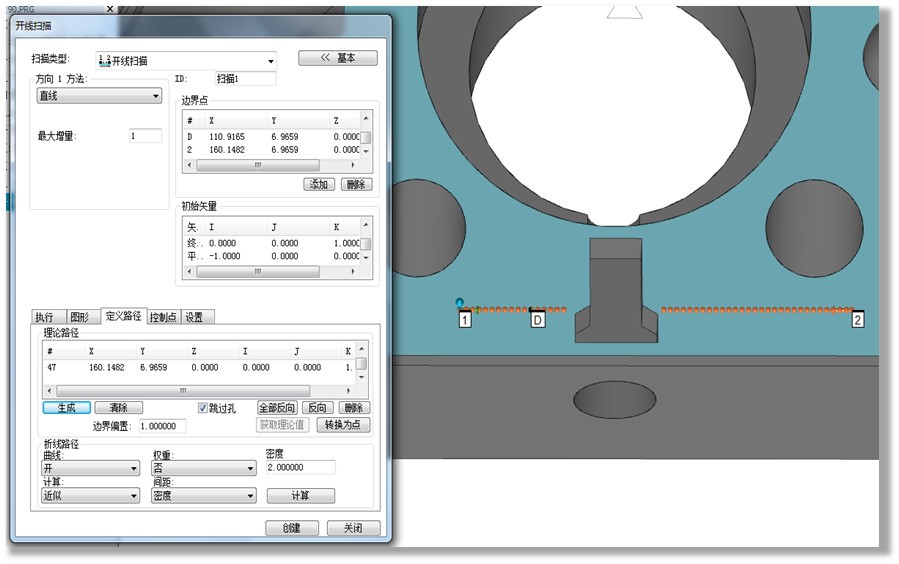 CROMA PLUS三坐標(biāo)測(cè)量機(jī)快速測(cè)量產(chǎn)品輪廓度，關(guān)鍵看這幾點(diǎn)！(圖1)