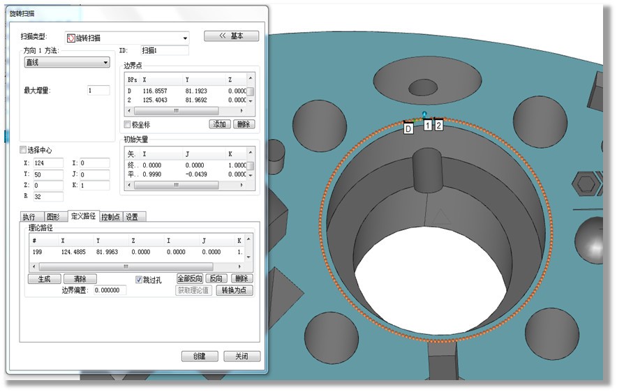 CROMA PLUS三坐標(biāo)測(cè)量機(jī)快速測(cè)量產(chǎn)品輪廓度，關(guān)鍵看這幾點(diǎn)！(圖3)