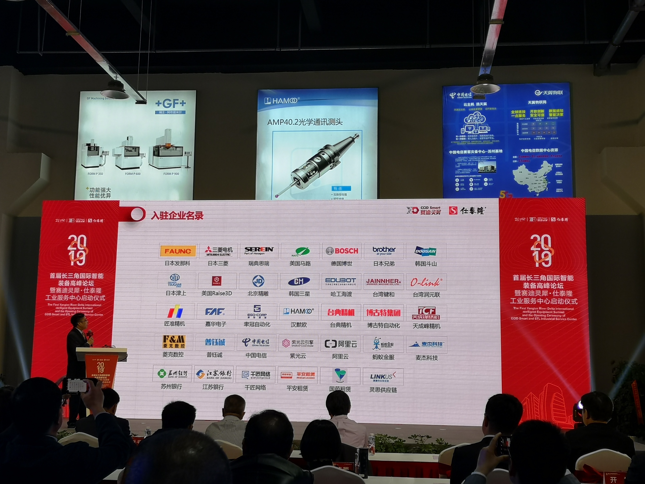 思瑞測量三坐標(biāo)測量儀駐扎長三角工業(yè)服務(wù)基地，開啟工業(yè)服務(wù)合作新篇章！(圖3)