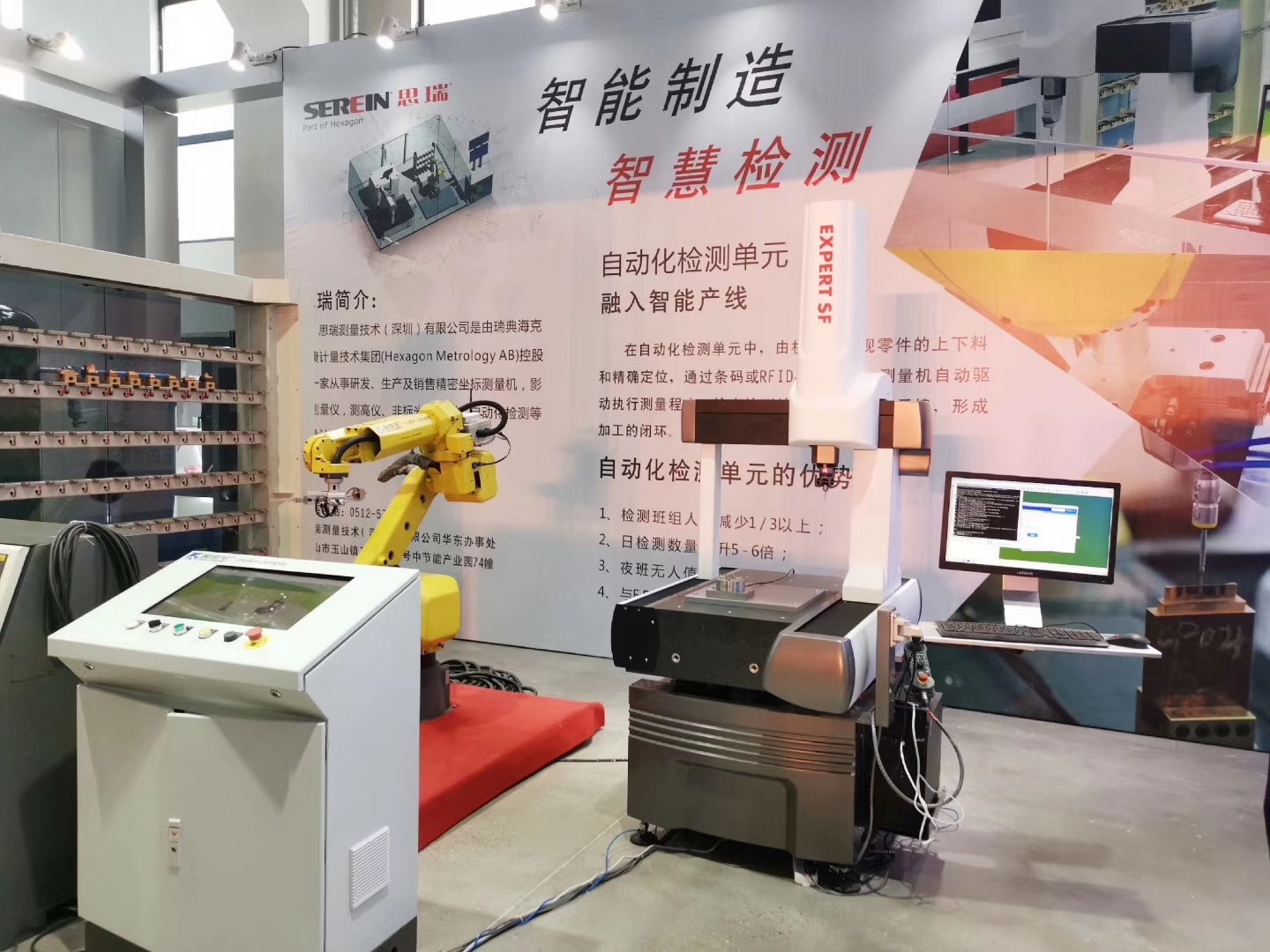 思瑞測量三坐標(biāo)測量儀駐扎長三角工業(yè)服務(wù)基地，開啟工業(yè)服務(wù)合作新篇章！(圖6)