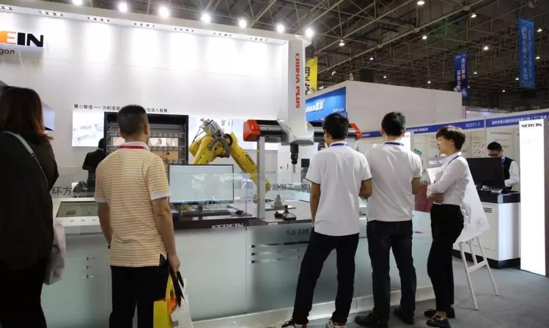 智博會 | 思瑞三坐標智能加工一體化閉環(huán)方案點亮全場(圖1)