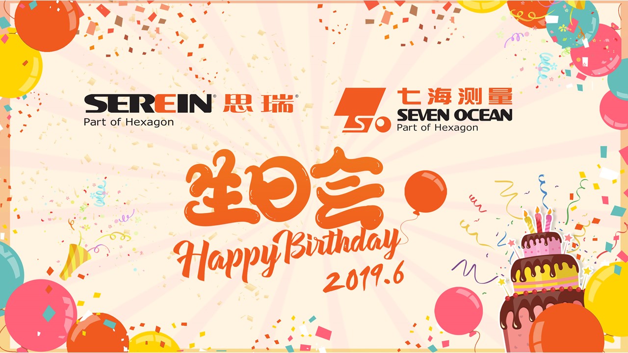 六月生日會 | 思瑞 Family, 一起Happy，一起燃(圖1)