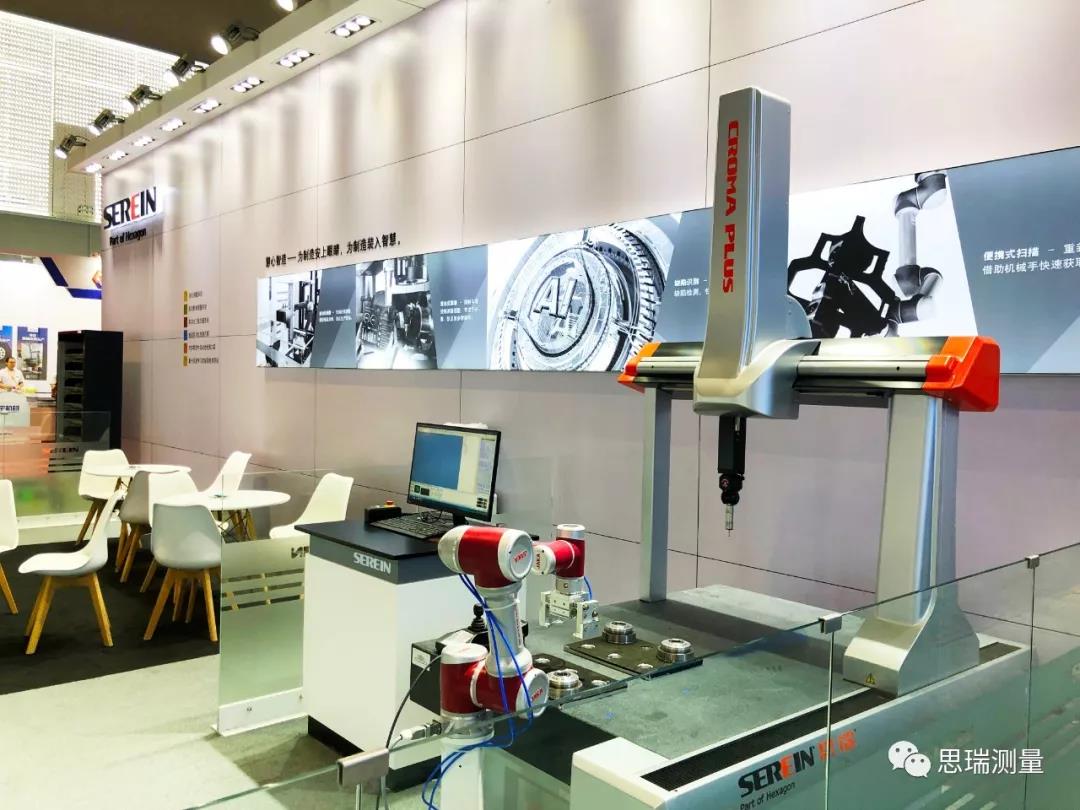 思瑞測(cè)量在上海放出三坐標(biāo)自動(dòng)化檢測(cè)大招！(圖3)