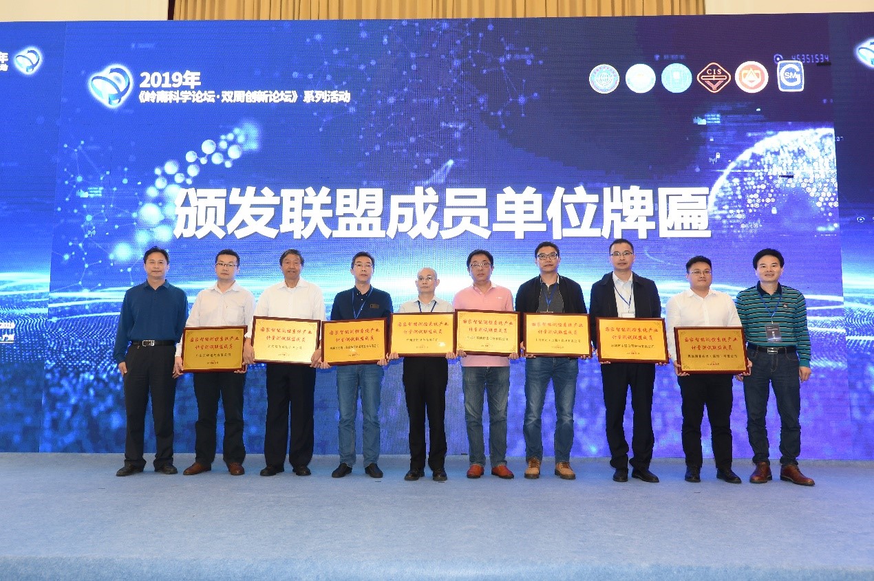 思瑞被授予“國(guó)家智能測(cè)控系統(tǒng)產(chǎn)業(yè)計(jì)量測(cè)試”聯(lián)盟牌匾，提供優(yōu)質(zhì)三坐標(biāo)解決方案(圖2)