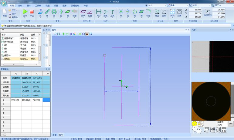 5G熱潮下，3.5D玻璃尺寸測量有多少可能性？(圖6)