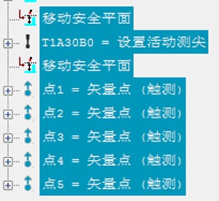 電機(jī)各個(gè)配件檢測(cè)，思瑞三坐標(biāo)方案一應(yīng)俱全(圖6)