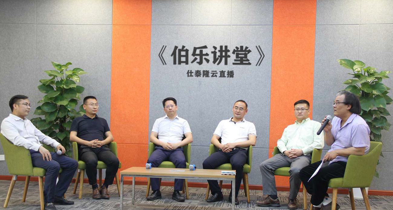 智能制造聯(lián)盟之《伯樂(lè)講堂》，從三坐標(biāo)測(cè)量?jī)x到智慧解決方案(圖1)