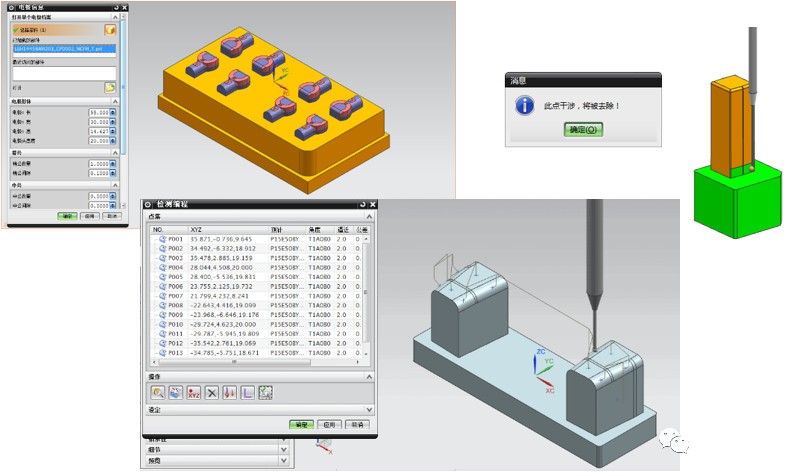 電極半自動(dòng)化三坐標(biāo)測量機(jī)檢測方案(圖2)
