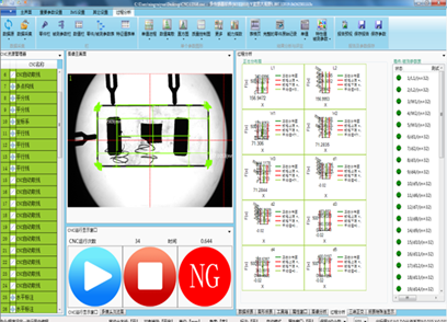 1秒鐘，大視野方案帶你玩轉(zhuǎn)手機(jī)玻璃多尺寸測量(圖4)
