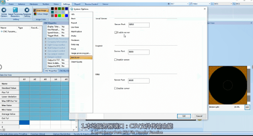 專業(yè)檢測(cè)軟件Metus，幫助企業(yè)提高質(zhì)量檢測(cè)水平(圖2)