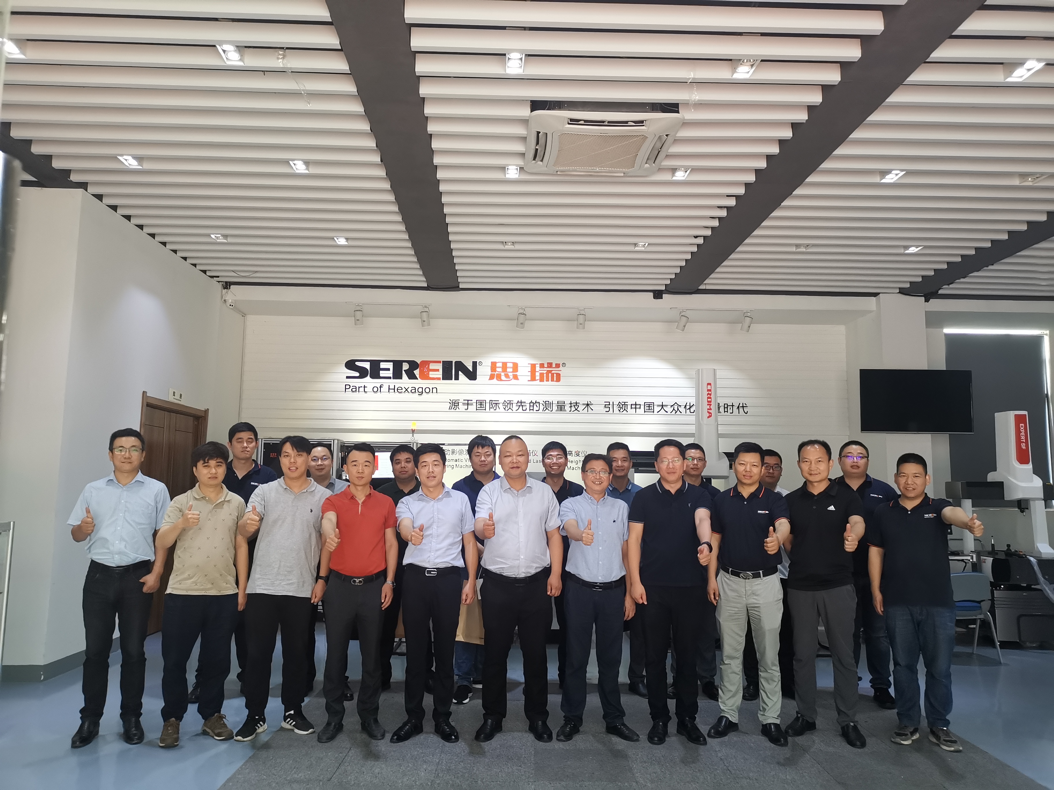 活動(dòng)回顧| 2021蘇州思瑞測量方案應(yīng)用開放日(圖1)